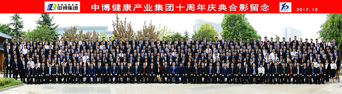 十周年合影留念.jpg