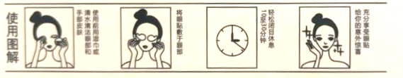 1573725831776206.jpg 使用方法.jpg
