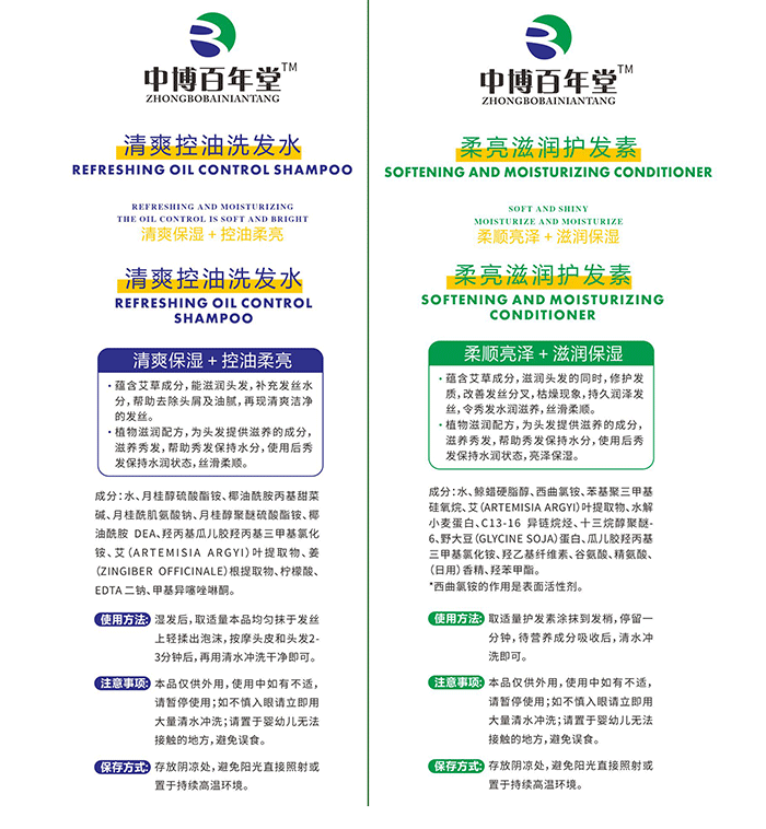 1611110619444260.png 说明01(小图).png
