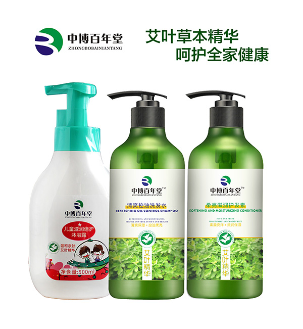 1611110658451059.jpg 中博百年堂洗护系列001.jpg